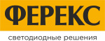 ФЕРЕКС