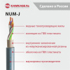 +конструкция NUM-J 5